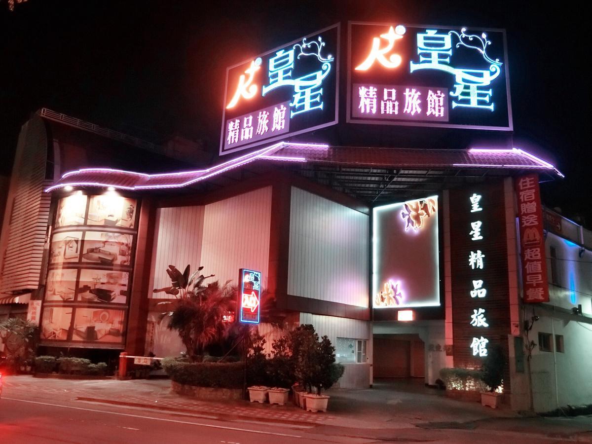 Huang Xing Motel Pingtung Dış mekan fotoğraf