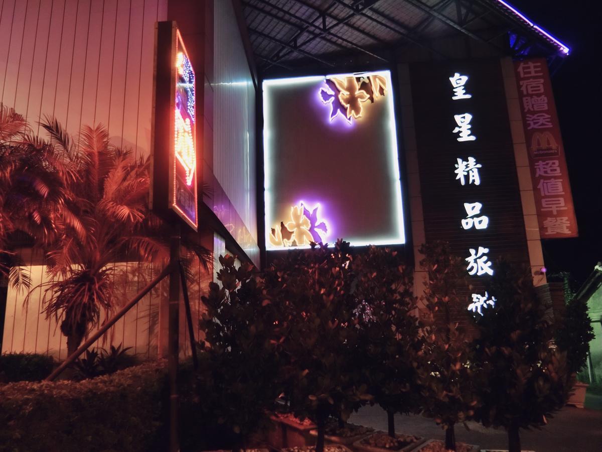 Huang Xing Motel Pingtung Dış mekan fotoğraf